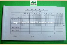涉县关于全国陪床伴游雇用一单一结的信息