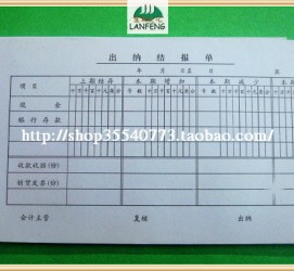 涉县关于全国陪床伴游雇用一单一结的信息