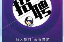 涉县私人伴游招聘 南昌伴游招聘，全国各地私人陪同游玩(今日/招聘)