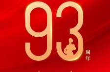 涉县中国伴游带你游玩祖国大好山河(祖国我想对你说简短)