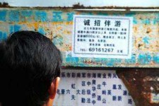 涉县福州商务伴游雇用(福州各个夜场KTV夜总会雇用)