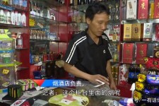 涉县网上雇用伴游然后要你买烟的简单介绍