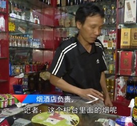 涉县网上雇用伴游然后要你买烟的简单介绍