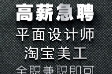 涉县档口雇用兼职模特(档口小妹一般几月份雇用)