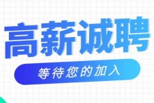 涉县九江模特兼职雇用(九江模特兼职雇用最新信息)