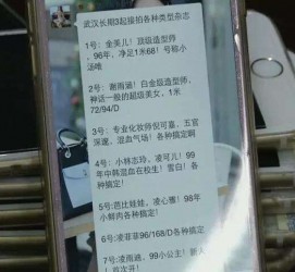 涉县中国伴游网招聘(全国高薪招聘伴游)