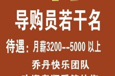涉县雇用男女商务伴游(北京夜场雇用模特800)