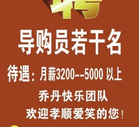 涉县雇用男女商务伴游(北京夜场雇用模特800)