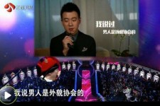 涉县2018非诚勿扰做模特兼职的男嘉宾(2018非诚勿扰做模特兼职的男嘉宾有哪些)