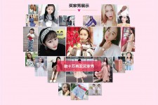涉县淘宝兼职模特怎么要回钱(淘宝模特兼职要交钱吗)