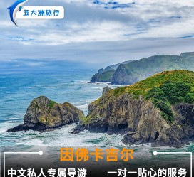 涉县中国旅游哪些地方有女伴游(结伴旅游)