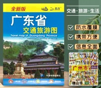 涉县旅游图(旅游图标设计)