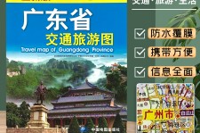 涉县旅游图(旅游图标设计)