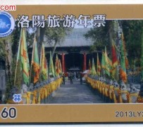 涉县旅游热线(杭州旅游热线)