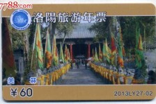 涉县旅游热线(杭州旅游热线)