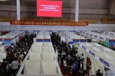 涉县上海伴游雇用无押金(上海伴游雇用无押金可靠吗)