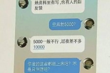 涉县全国雇用伴游一单一结(雇用高端伴游一天20万)