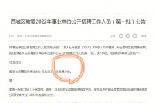 涉县伴游雇用价格(北京伴游雇用价格查询)