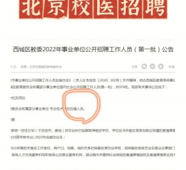 涉县伴游雇用价格(北京伴游雇用价格查询)