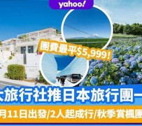 涉县旅游价格(旅游价格机制)