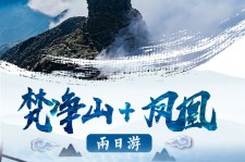 涉县两日游推荐(二日游最佳景点)