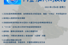 涉县私人伴游是什么 不止洗米嫂与Mandy的对决，洗米华情路上还有超模、亚姐集体闪现
