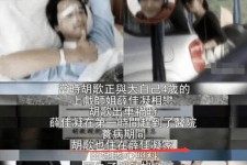 涉县上海伴游雇用**(夫妻合谋“仙人跳”获刑)