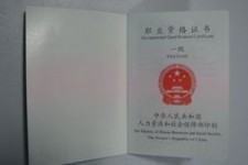 涉县咸阳商务伴游资本雇用预约平台的简单介绍