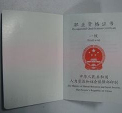 涉县咸阳商务伴游资本雇用预约平台的简单介绍