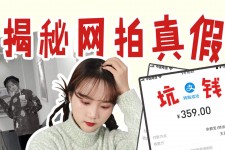 涉县网拍模特兼职工资(网拍模特工资几钱一个月)