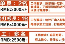 涉县伴游接单雇用(想做伴游哪里有雇用的?)