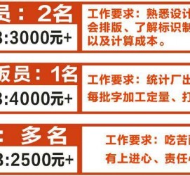 涉县伴游接单雇用(想做伴游哪里有雇用的?)