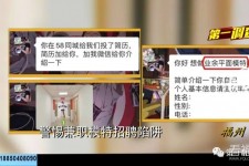 涉县做兼职模特靠谱吗的简单介绍