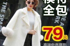 涉县怎么找网拍模特的兼职(网上彀拍模特兼职有实的吗)
