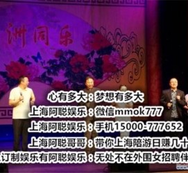 涉县贵阳伴游雇用预约(贵阳伴游雇用预约德律风)