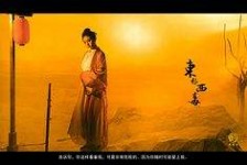 涉县关于中国伴游带你做剑客的信息