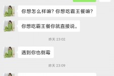 涉县模特兼职骗色(模特兼职都是圈套吗)