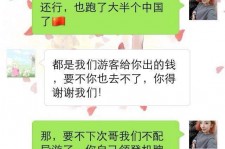 涉县伴游雇用实的吗(伴游雇用实的吗可信吗)