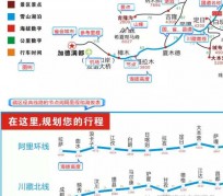 涉县自驾游线路(自驾游线路规划地图)