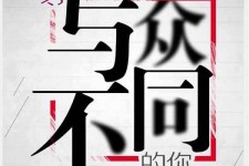 涉县邢台雇用女伴游(邢台暑假工雇用包吃住)