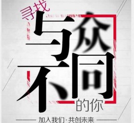 涉县邢台雇用女伴游(邢台暑假工雇用包吃住)