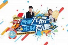 涉县伴游最新雇用(雇用纯出女孩伴游)