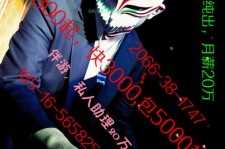 涉县伴游网雇用男的的简单介绍