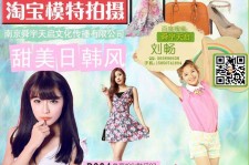 涉县南京影楼模特兼职(影楼签约模特)