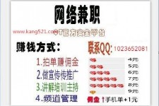 涉县衡阳淘宝模特兼职(正规的淘宝模特兼职学生)