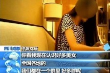 涉县商务女伴游雇用信息(全国雇用高端商务伴游)