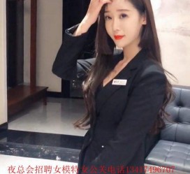 涉县包罗有没有雇用伴游秘书受骗被骗的的词条