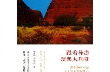 涉县旅游游记(旅游游记800字作文)