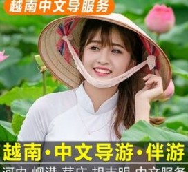 涉县日本关东伴游中国(日本关西旅行)