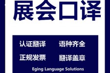 涉县美国留学期间兼职做口译伴游的简单介绍